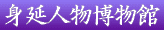 �g���l��������