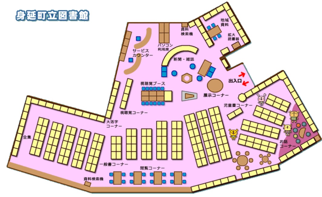 身延町立図書館間取図