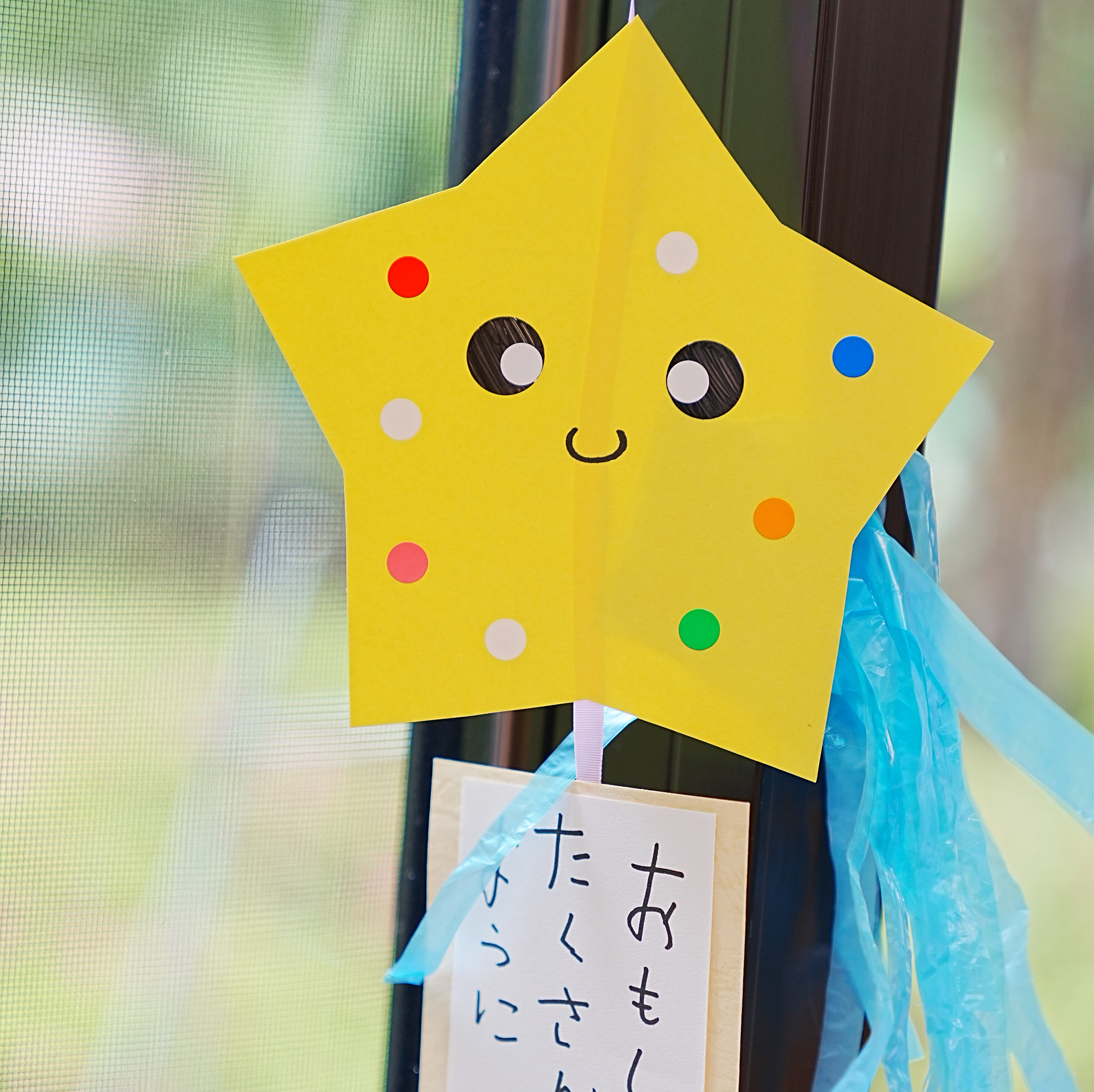 あつまれ、０・１・２！ちいさなちいさなおはなし会　♪