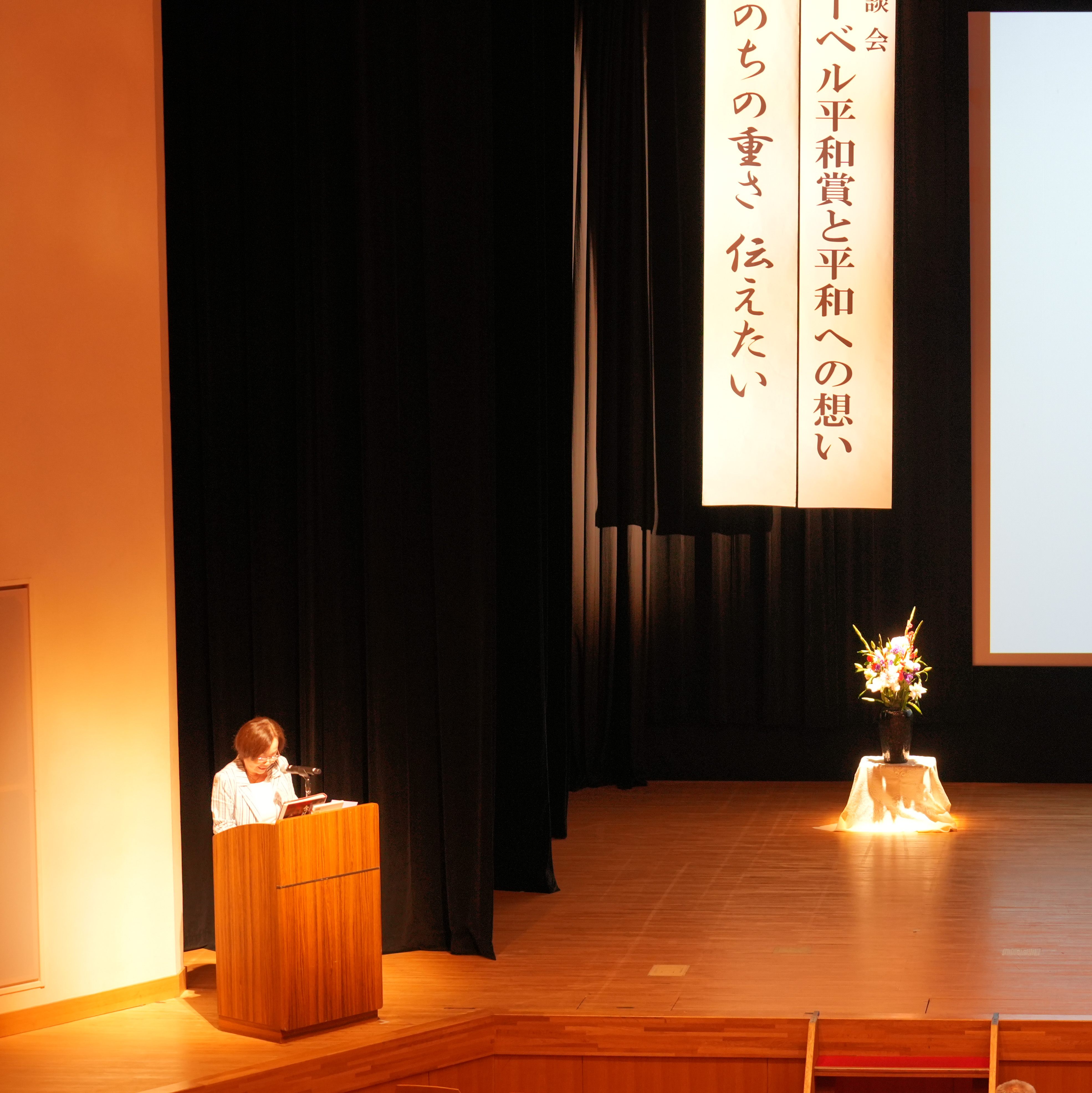 いのちの重さ伝えたい・・・千の風朗読会